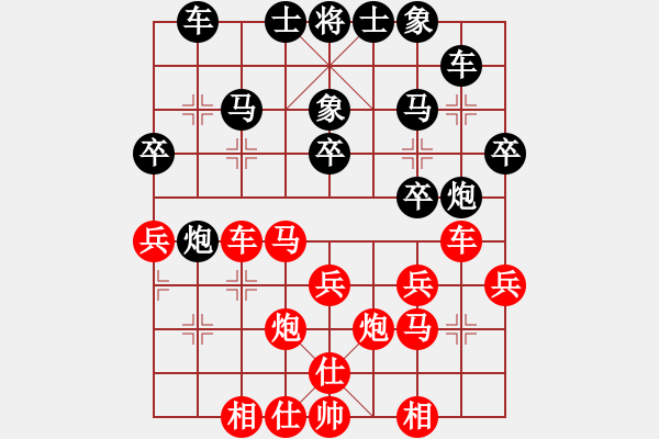 象棋棋谱图片：丁香雨(5段)-负-杨门一枪(2段) - 步数：30 