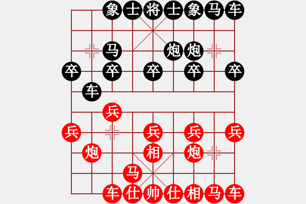 象棋棋譜圖片：后手應(yīng)對飛相局 用過宮炮 打成和局 - 步數(shù)：10 