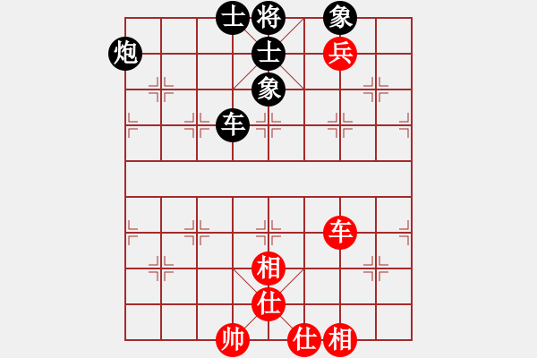 象棋棋譜圖片：后手應(yīng)對飛相局 用過宮炮 打成和局 - 步數(shù)：130 