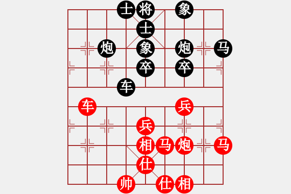 象棋棋譜圖片：后手應(yīng)對飛相局 用過宮炮 打成和局 - 步數(shù)：60 