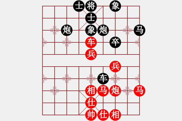 象棋棋譜圖片：后手應(yīng)對飛相局 用過宮炮 打成和局 - 步數(shù)：70 