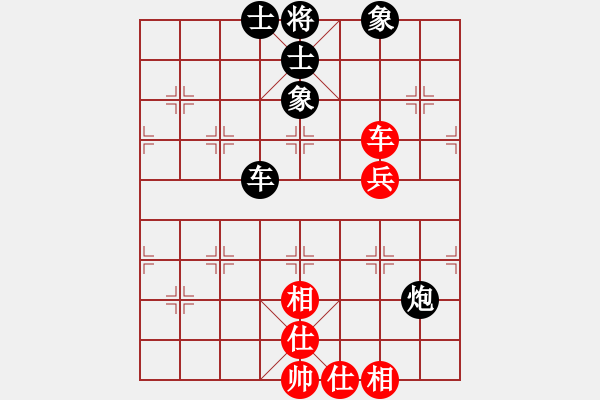 象棋棋譜圖片：后手應(yīng)對飛相局 用過宮炮 打成和局 - 步數(shù)：90 