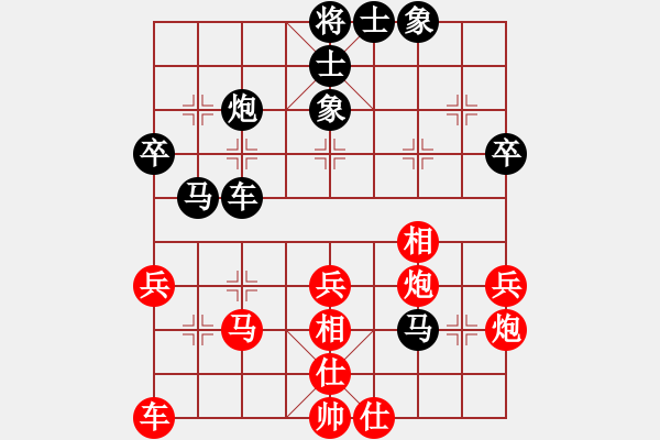 象棋棋譜圖片：鄭欣先負(fù)皮傳洪 - 步數(shù)：40 