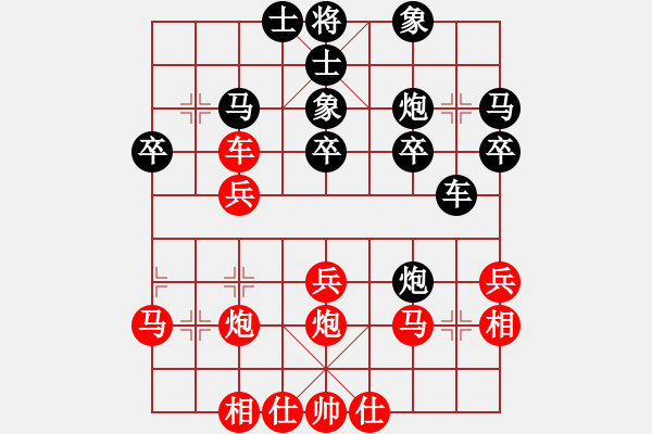 象棋棋譜圖片：2019第16屆威凱杯全國象棋等級賽張韶航先勝潘凌霄5 - 步數(shù)：30 