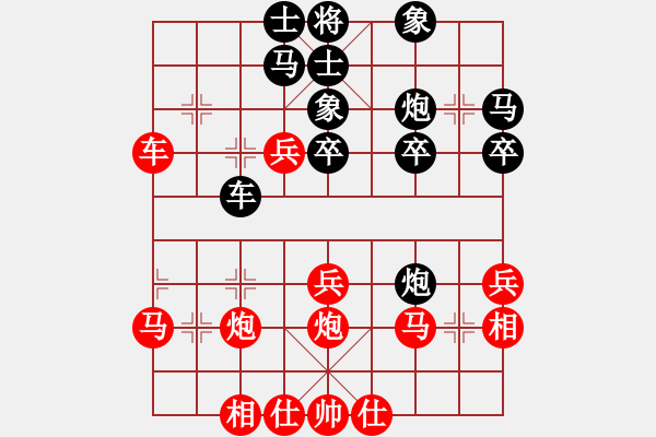 象棋棋譜圖片：2019第16屆威凱杯全國象棋等級賽張韶航先勝潘凌霄5 - 步數(shù)：40 