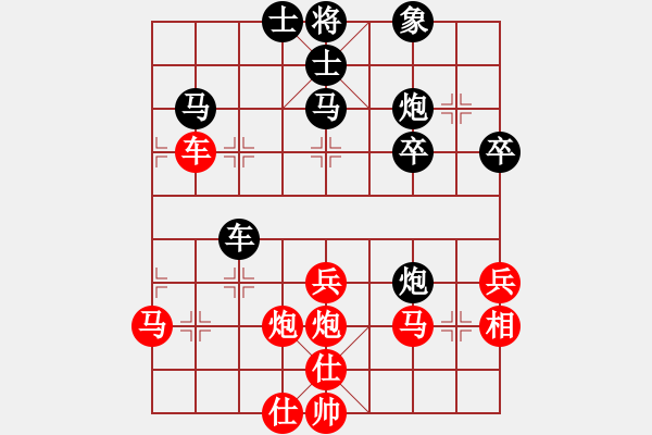 象棋棋譜圖片：2019第16屆威凱杯全國象棋等級賽張韶航先勝潘凌霄5 - 步數(shù)：50 