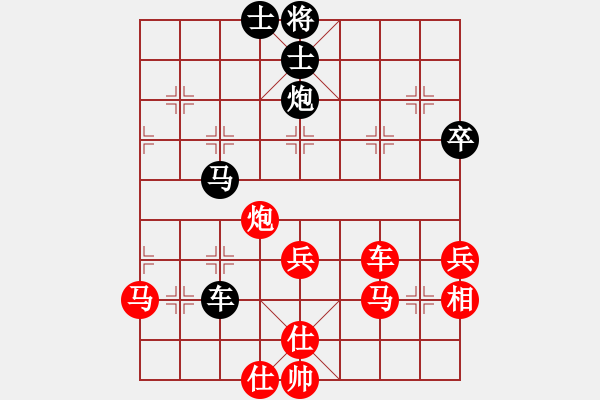 象棋棋譜圖片：2019第16屆威凱杯全國象棋等級賽張韶航先勝潘凌霄5 - 步數(shù)：60 