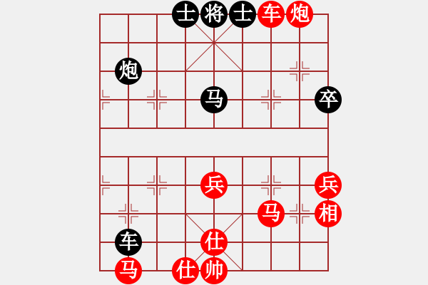 象棋棋譜圖片：2019第16屆威凱杯全國象棋等級賽張韶航先勝潘凌霄5 - 步數(shù)：70 