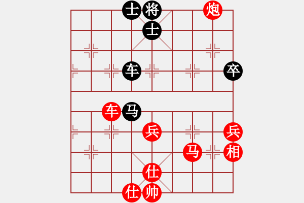 象棋棋譜圖片：2019第16屆威凱杯全國象棋等級賽張韶航先勝潘凌霄5 - 步數(shù)：80 