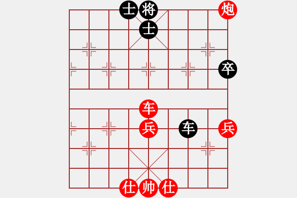 象棋棋譜圖片：2019第16屆威凱杯全國象棋等級賽張韶航先勝潘凌霄5 - 步數(shù)：89 