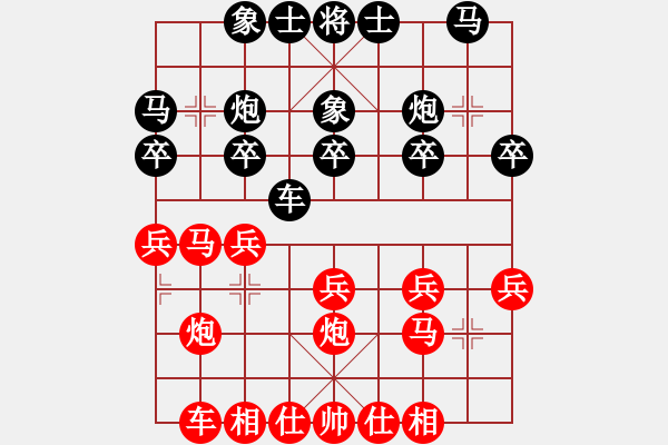 象棋棋谱图片：刘丽梅 先和 尤颖钦 - 步数：20 