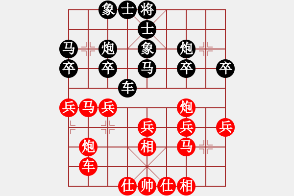 象棋棋谱图片：刘丽梅 先和 尤颖钦 - 步数：30 