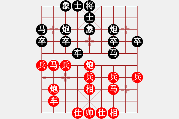 象棋棋谱图片：刘丽梅 先和 尤颖钦 - 步数：40 
