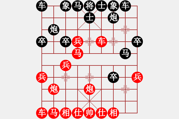 象棋棋譜圖片：05-21 黑方卒7進1之 馬三進五 馬7進8 之 兵五平六變 一 - 步數(shù)：25 