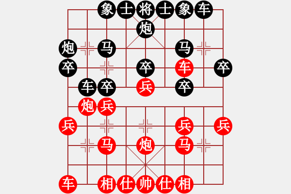 象棋棋譜圖片：下山王(月將)-負-流暢(日帥) - 步數(shù)：20 