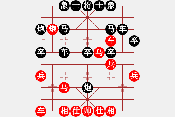 象棋棋譜圖片：下山王(月將)-負-流暢(日帥) - 步數(shù)：30 