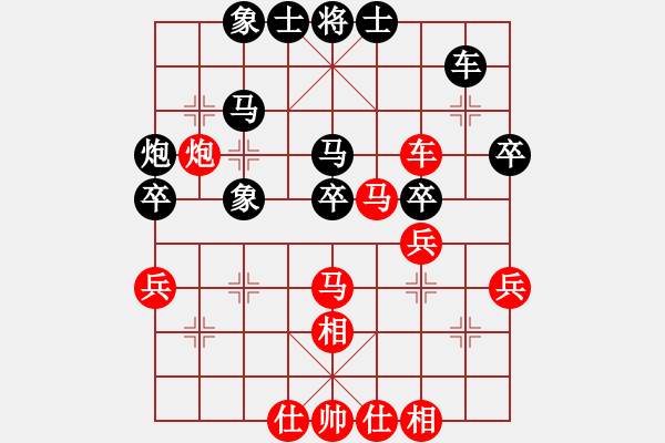 象棋棋譜圖片：下山王(月將)-負-流暢(日帥) - 步數(shù)：40 