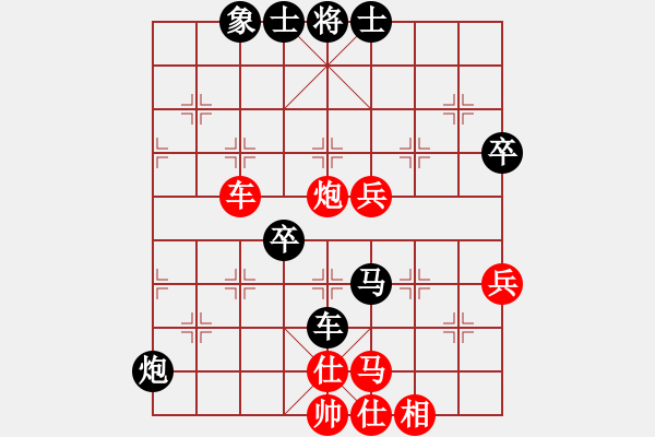 象棋棋譜圖片：下山王(月將)-負-流暢(日帥) - 步數(shù)：70 