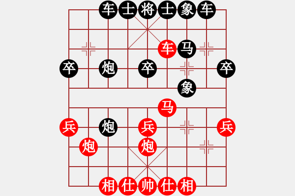 象棋棋譜圖片：wwjie(7段)-負-后旗張(2段) - 步數(shù)：36 