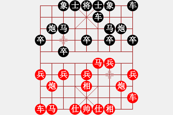 象棋棋谱图片：徐超 先和 王家瑞 - 步数：10 