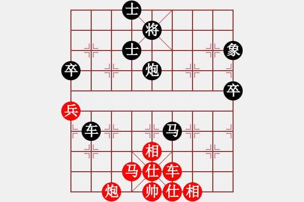 象棋棋谱图片：徐超 先和 王家瑞 - 步数：100 