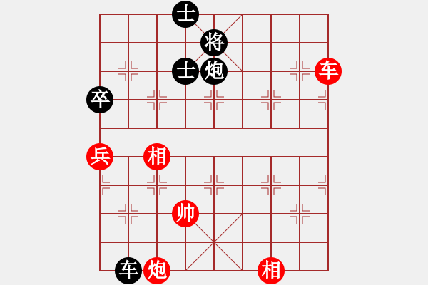 象棋棋谱图片：徐超 先和 王家瑞 - 步数：130 