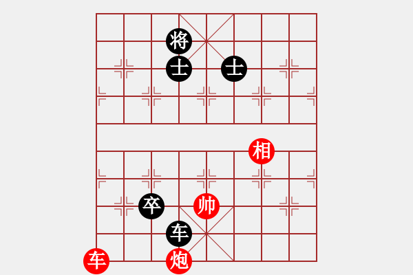 象棋棋谱图片：徐超 先和 王家瑞 - 步数：221 
