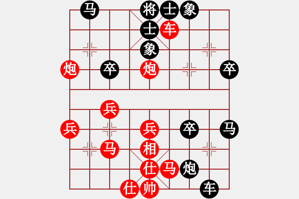 象棋棋譜圖片：象棋飛刀(2段)-勝-薛仁貴(6段) - 步數(shù)：40 