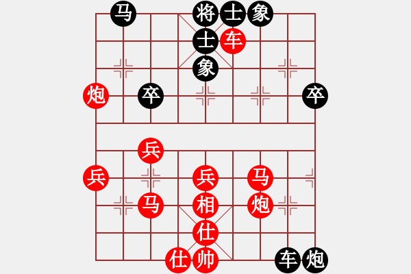 象棋棋譜圖片：象棋飛刀(2段)-勝-薛仁貴(6段) - 步數(shù)：50 