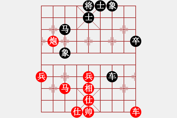 象棋棋譜圖片：象棋飛刀(2段)-勝-薛仁貴(6段) - 步數(shù)：60 