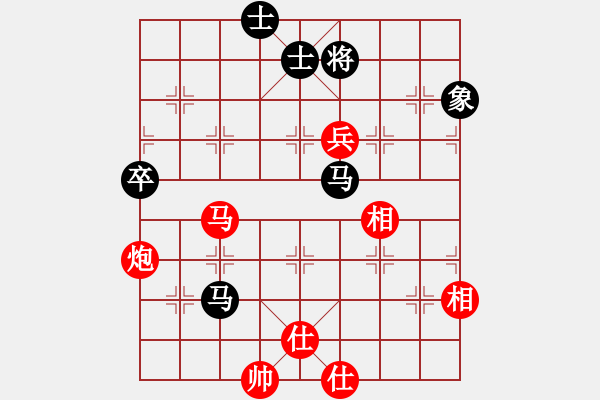 象棋棋譜圖片：男生 輝[2362852573] -VS- 橫才俊儒[292832991] - 步數(shù)：110 