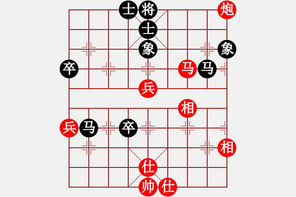 象棋棋譜圖片：男生 輝[2362852573] -VS- 橫才俊儒[292832991] - 步數(shù)：80 