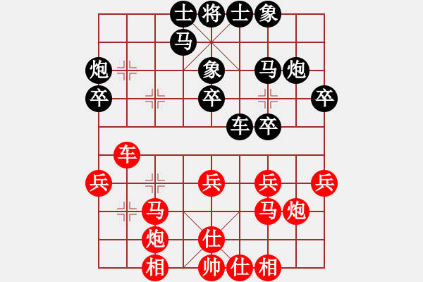 象棋棋譜圖片：hglyl(9級)-負-聞棋起舞(6段) - 步數(shù)：30 