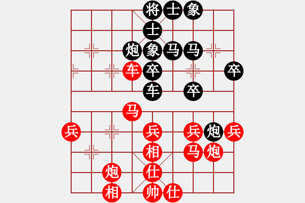 象棋棋譜圖片：hglyl(9級)-負-聞棋起舞(6段) - 步數(shù)：40 