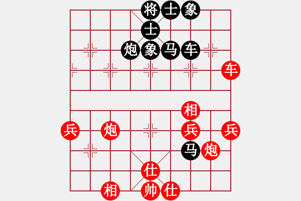 象棋棋譜圖片：hglyl(9級)-負-聞棋起舞(6段) - 步數(shù)：54 