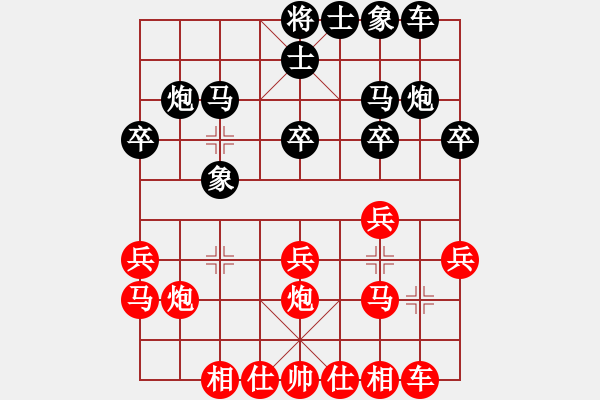 象棋棋譜圖片：lyfltxljf(5r)-勝-huangyatao(初級)中炮左邊馬對屏風(fēng)馬 紅左橫車 - 步數(shù)：20 