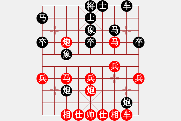 象棋棋譜圖片：lyfltxljf(5r)-勝-huangyatao(初級)中炮左邊馬對屏風(fēng)馬 紅左橫車 - 步數(shù)：30 