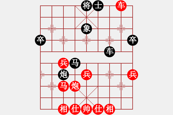 象棋棋譜圖片：狂生(3段)-勝-含蓄深邃(3段) - 步數(shù)：40 