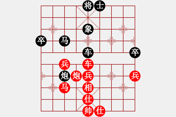 象棋棋譜圖片：狂生(3段)-勝-含蓄深邃(3段) - 步數(shù)：50 