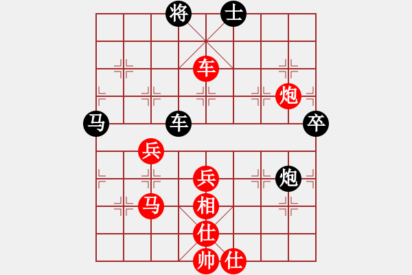 象棋棋譜圖片：狂生(3段)-勝-含蓄深邃(3段) - 步數(shù)：60 