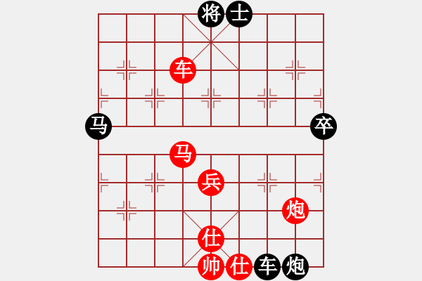 象棋棋譜圖片：狂生(3段)-勝-含蓄深邃(3段) - 步數(shù)：70 