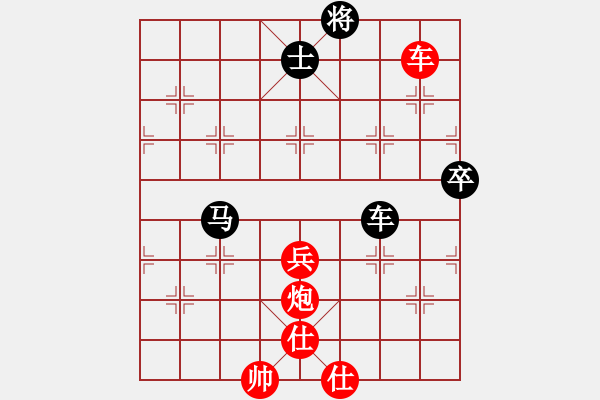 象棋棋譜圖片：狂生(3段)-勝-含蓄深邃(3段) - 步數(shù)：90 