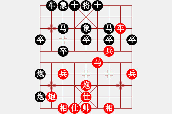 象棋棋譜圖片：1--0---布局陷阱----黑勝---C05--和平公園 - 步數(shù)：26 