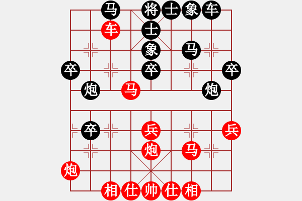 象棋棋譜圖片：永康斷刀(5段)-和-盧家公主(日帥) - 步數(shù)：46 