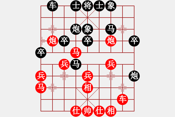 象棋棋譜圖片：董郭十番棋第一局 董先郭 - 步數(shù)：30 