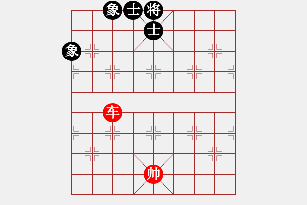 象棋棋譜圖片：第536題 - 象棋巫師魔法學校Ⅱ - 步數(shù)：0 