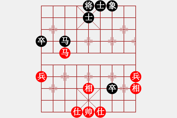 象棋棋譜圖片：街頭棋迷(8段)-和-象棋世家五(9段) - 步數(shù)：61 