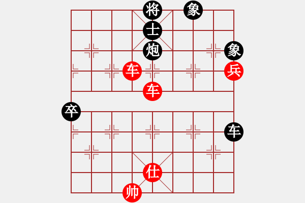 象棋棋譜圖片：楊繼偉（業(yè)9－3）先勝飛龍通訊（業(yè)9－3）202203060755.pgn - 步數(shù)：110 