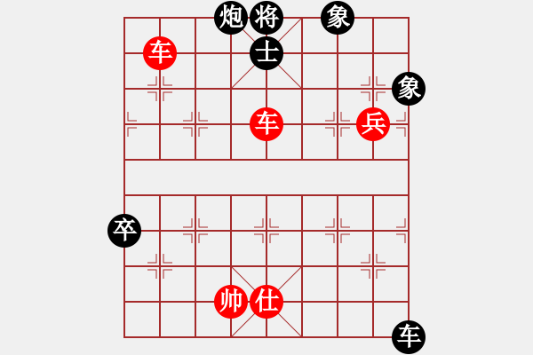 象棋棋譜圖片：楊繼偉（業(yè)9－3）先勝飛龍通訊（業(yè)9－3）202203060755.pgn - 步數(shù)：119 