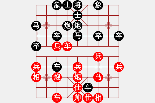 象棋棋譜圖片：楊繼偉（業(yè)9－3）先勝飛龍通訊（業(yè)9－3）202203060755.pgn - 步數(shù)：30 